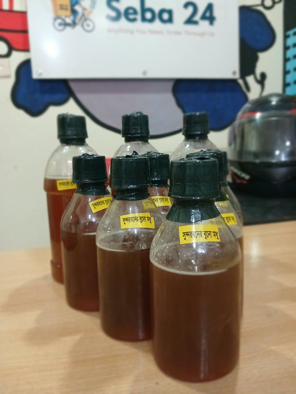 সুন্দরবন এর চাকের মধু