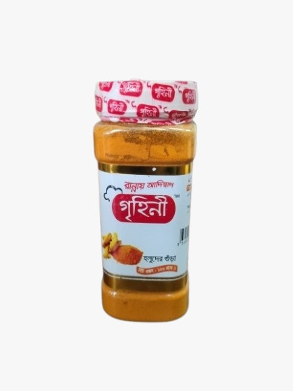 গৃহিণী হলুদ গুড়া (Grihini Turmeric Powder)