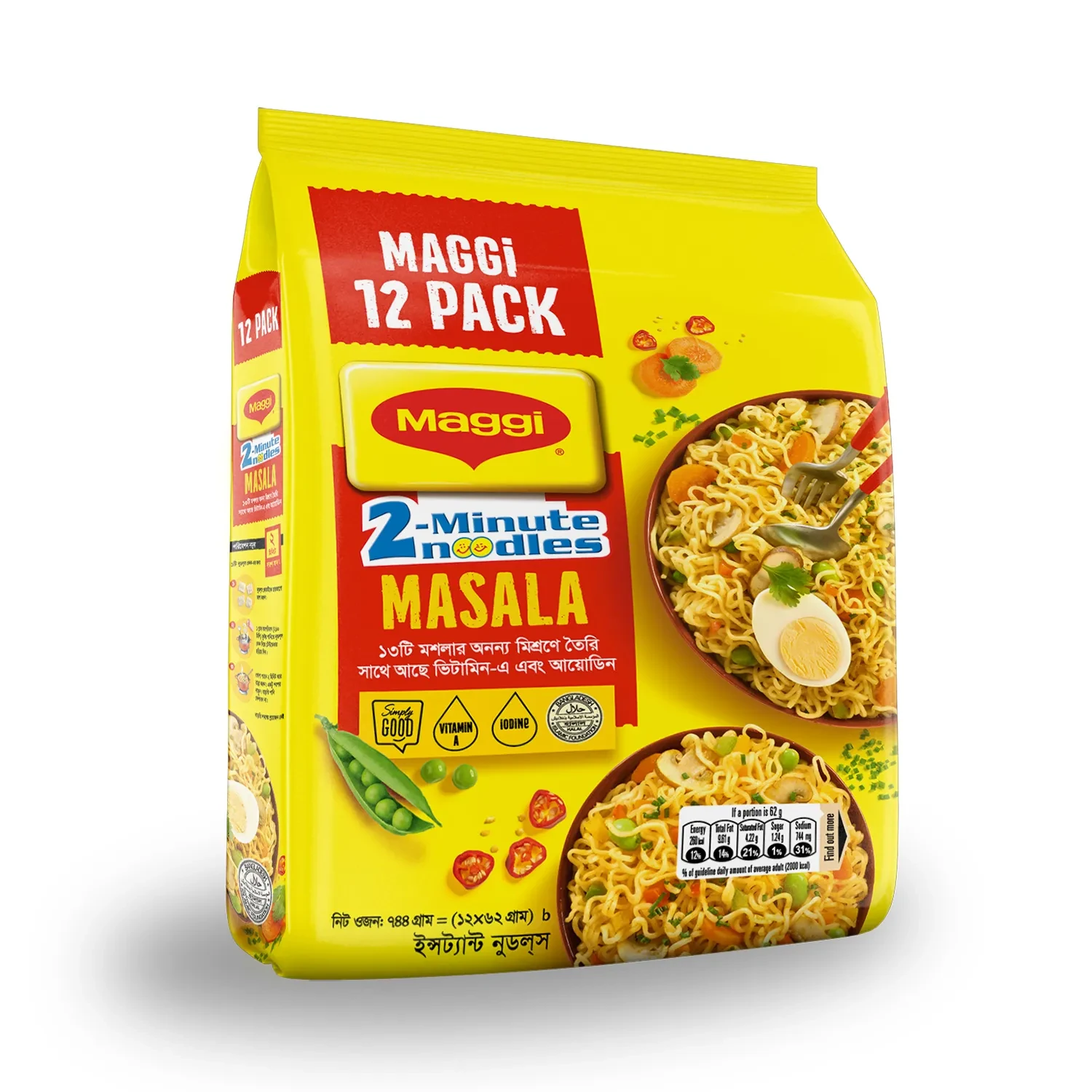 ম্যাগী নুডুলস ১২ প্যাকেট (Maggi Noodles)